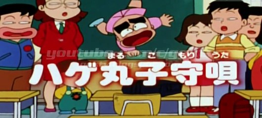 Hagemaru - Hagemaru Tidurkan Bayi