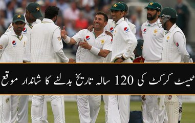 Yasir Shah Break 120 Years Old Record