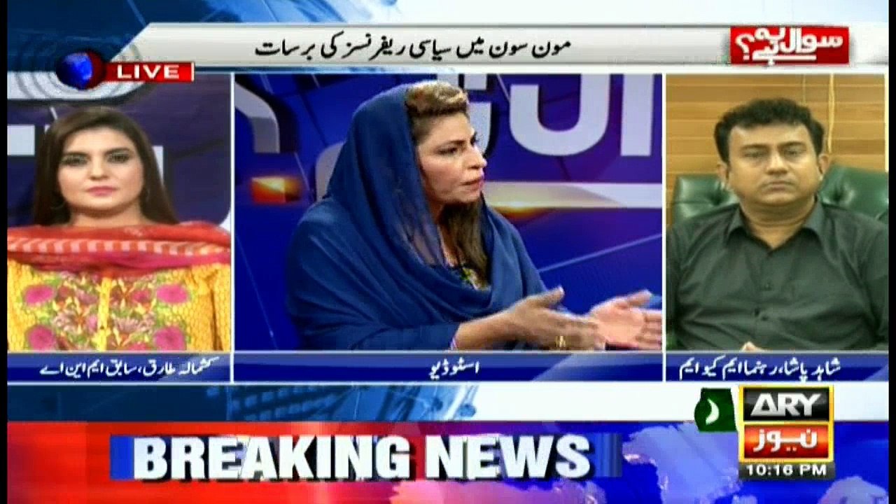 Changing face will not bring change: Nusrat Abbasi criticises PPP