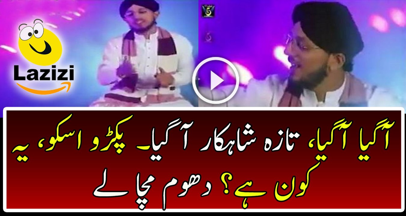 See How These Guys Converting Song Into Naat