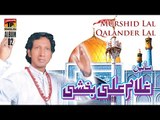 Murshid Lal Qalander Lal - Ghulam Ali Buksh