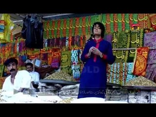 Murshid Mera Hai - Daniyal