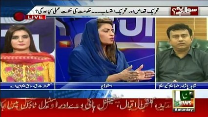Sawal Yeh Hai - 6th August 2016