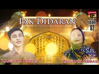 Pak Didaran - Hub e Zehra And Zaigham Abbas