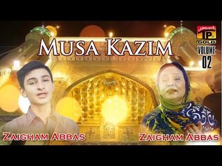 Musa Kazim - Hub e Zehra And Zaigham Abbas