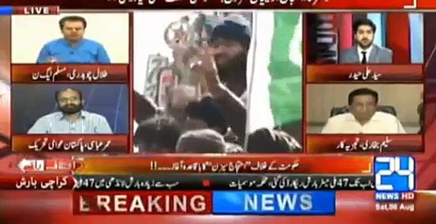 Ap is terah ke logon ko show mein mere sath q  bulwaty ho - Talal Ch to PAT's Umer Abbasi - Watch his reply