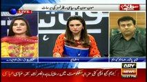 Sawal Yeh Hai  6th August 2016