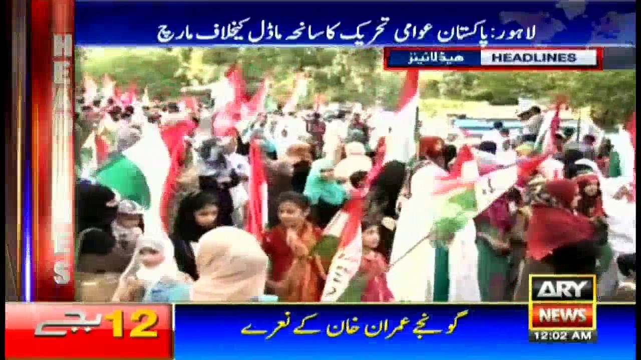 Headlines 0000 - 7th August 2016