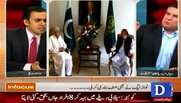 Imran Khan Aur Tahir ul Qadri Parvez Musharaf Ke Polling Agent Thay - Daniyal Aziz Puts Serious Allegations