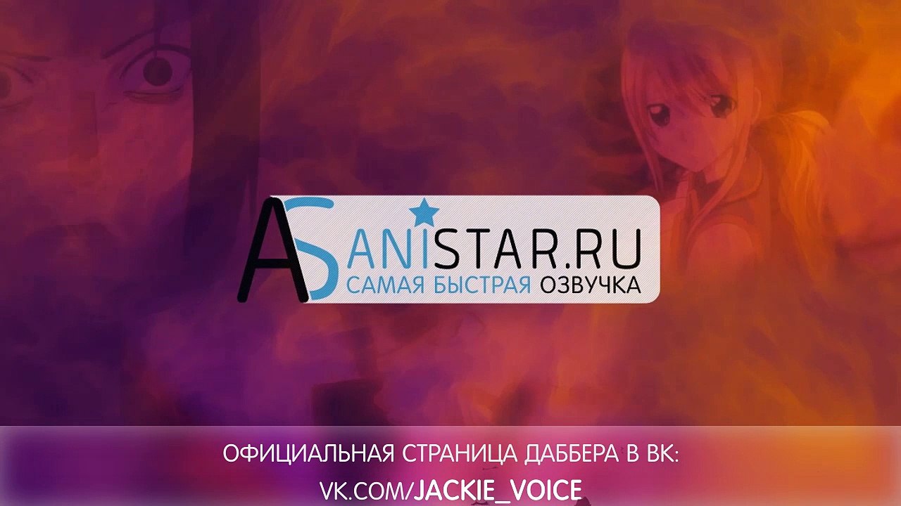 91 Days OP / 91 день опенинг (Jackie-O Russian TV-Version)