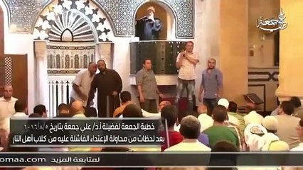 إمام  يخطب فوق المنبر و حارسه الشخصي يُشهر سلاحه في وجه مصلين الجمعة ملة حالة لطف وبرى