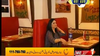 Zara Hut Kay Nadir Ka Interview