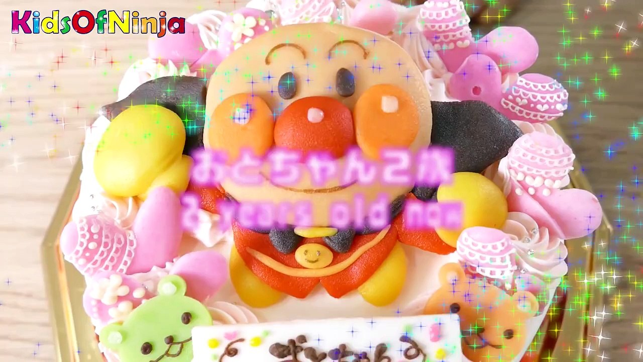アンパンマン お誕生日 ケーキ 食べてみた♪ おとちゃん2歳 Anpanman Birthday Cake