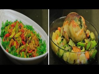 أرز بالكبدة والخضروات - طاجن خضار بالكمون - دجاج بالثوم | الشيف حلقة كاملة