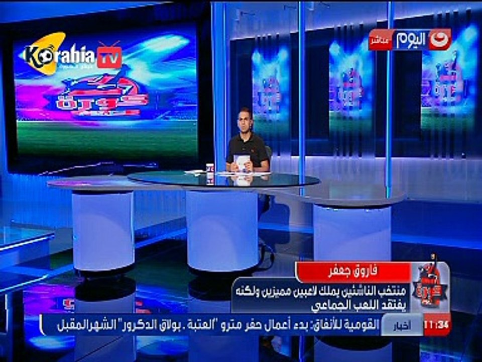 farouk logo