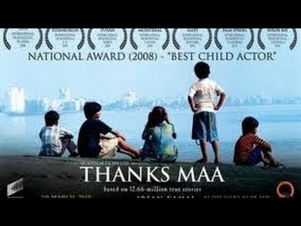 Thanks Maa - Official Movie Trailer -  Bollywood Hindi Film