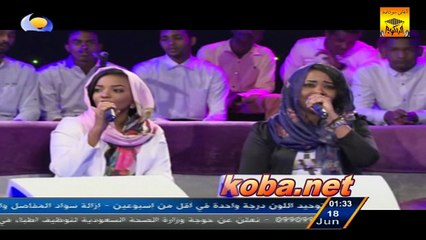 هُدى عربي وأحمد بركات الزين «الله يصبرك» أغاني وأغاني 2016