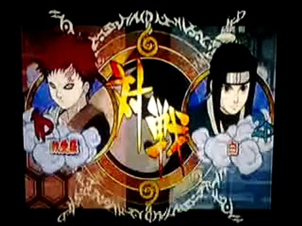 ナルト激闘忍者対戦!3 - 我愛羅 Vs 白