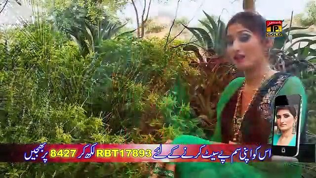 Zaleel Kiti Wade Au - Muskaan Ali - Latest Punjabi And Saraiki Song 2016 - Latest Song 2016