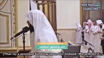Surah Al Anbya , Al Insan Mansur As Salami سورة الأنبياء/الإنسان منصور السالمي