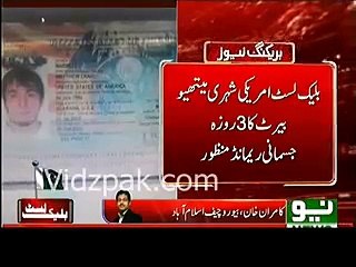 Alleged US Spy Mathew Barrett Arrested in Pakistan, Given on 3 Days Physical Remand