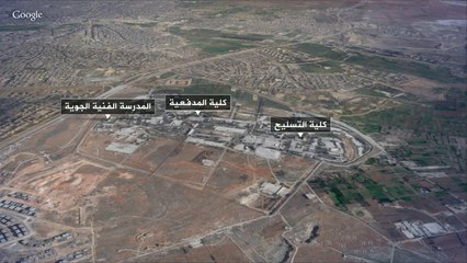 جغرافيا المكان الذي دارت فيه المعركة جنوبيَّ حلب