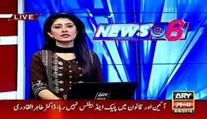 Former CJ announces to file reference against PM Nawaz - Video Dailymotion