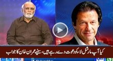 Are You Inviting Martial Law- - Haroon Rasheed - Watch Imran Khan's Reply