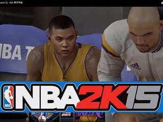 [Xbox One] - NBA 2K15 - [My Career Season 2] - #20 尋求突破