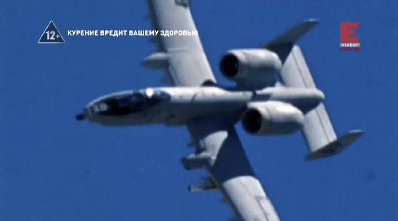 Небесные воины (Стальные птицы ) 4 серия. Тандерболт / Fairchild Republic A-10 Thunderbolt II (2015)