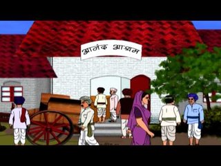 Sai Dhuni Va  Pratap - Sai Leela (Marathi)