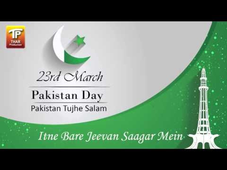 Itne Bare Jeevan Saagar Mein