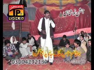 Ki Dassan Te Kon Kidroon Shehar - Mehfil E Malik Mushtaq Zakhmi Live Musical Concert