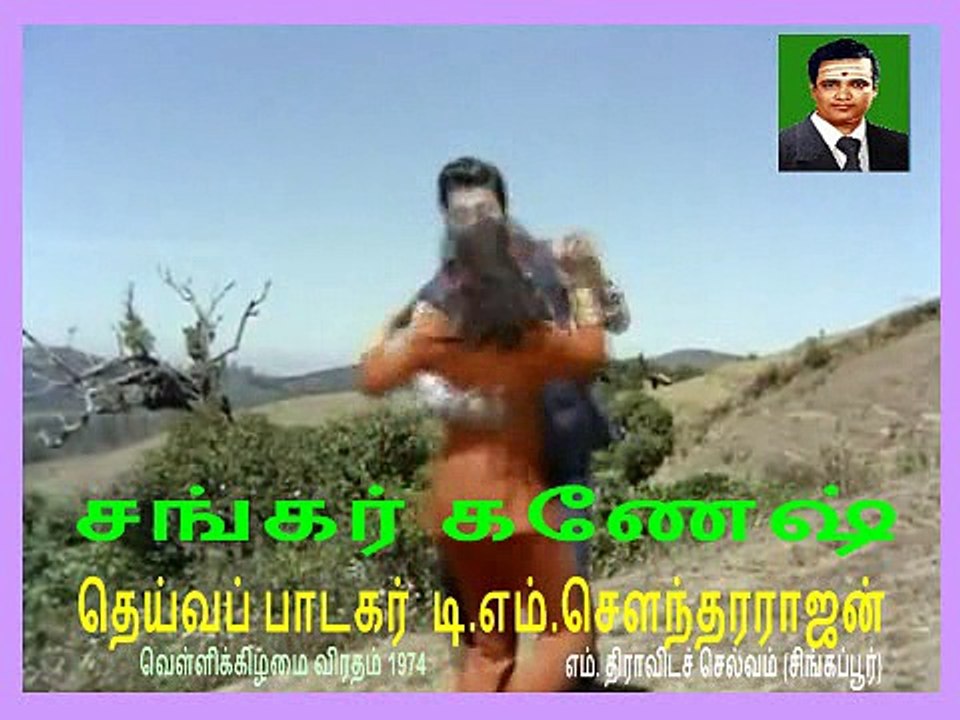 legand tms song 822