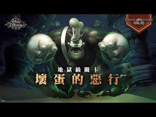 Stream Record | 24-4-2015 gameplay (TOS) w/ Sunny, JimJim