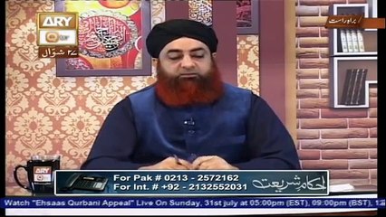 Geebat karne wale ko kaise samjaye by Mufti Muhammad Akmal