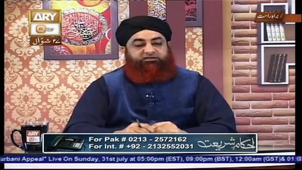 offers by Mufti Muhammad Akmal