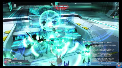 ファンタシースターオンライン２_20160806232540