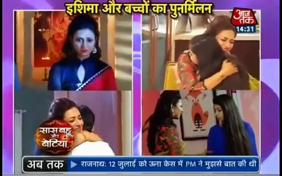 BIGGEST GOOD NEWS Yeh Hai Mohabbatein 21st July 2016 News