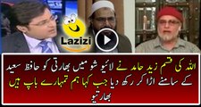 See Zaid hamid Face Breaking Answer To Indian