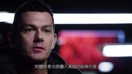 阿薩斯雕像幕後製作花絮