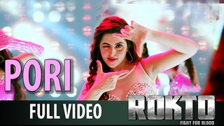 Pori Full Video Song | Roshan |  Pori Moni |  Kanika Kapoor | Akassh | Rokto Bengali Movie 2016
