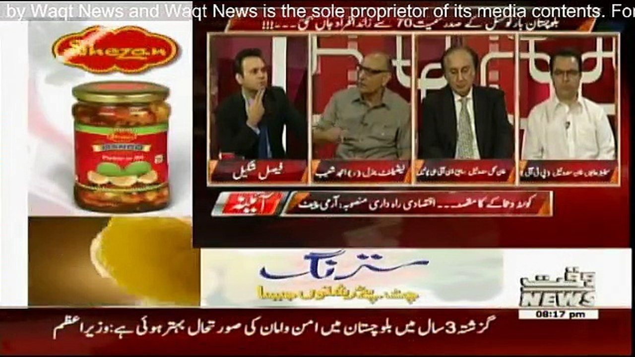Aina - 8th August 2016