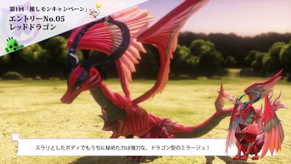 World of Final Fantasy : Red Dragon Mirage