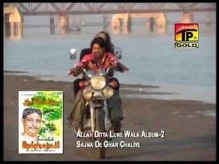 Gallan Korian Karena Aen Mer  - Allah Dita Lune Wala - Launching Show - Album 2 - Official Video