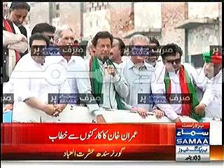 Look at the passion of crowd when Imran Khan started his speech on container