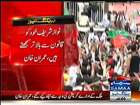 Yeh to abhi trailer, abhi to match shuru hone wala hai - Imran Khan