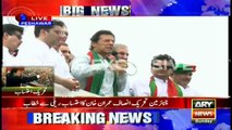 Street protests to continue until PM is held accountable: Imran