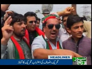 NewsONE Headlines 1PM, 7-Aug-2016