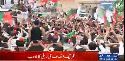 Pervaiz Rashid Ki Sarbrahi M Noon Leeg Ke wazra Ne Mahaz Imran hilaf Snbhal Liya